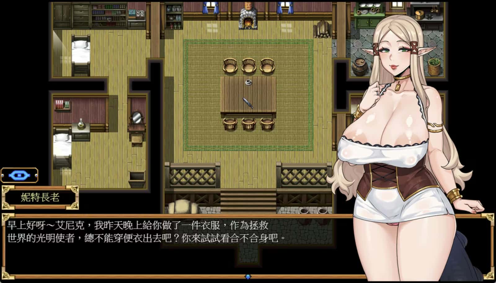 欲望之尾封面